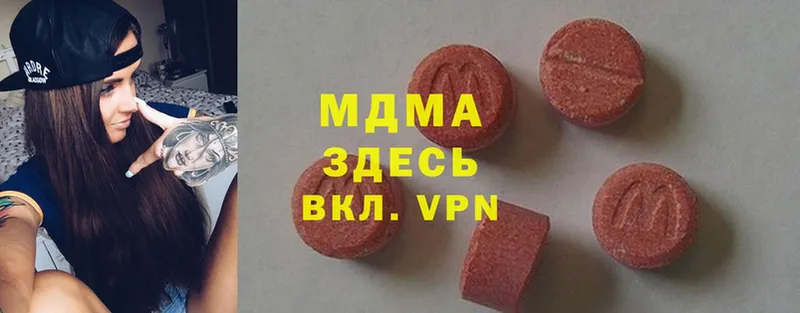 ОМГ ОМГ сайт  купить  цена  Бабаево  MDMA crystal 